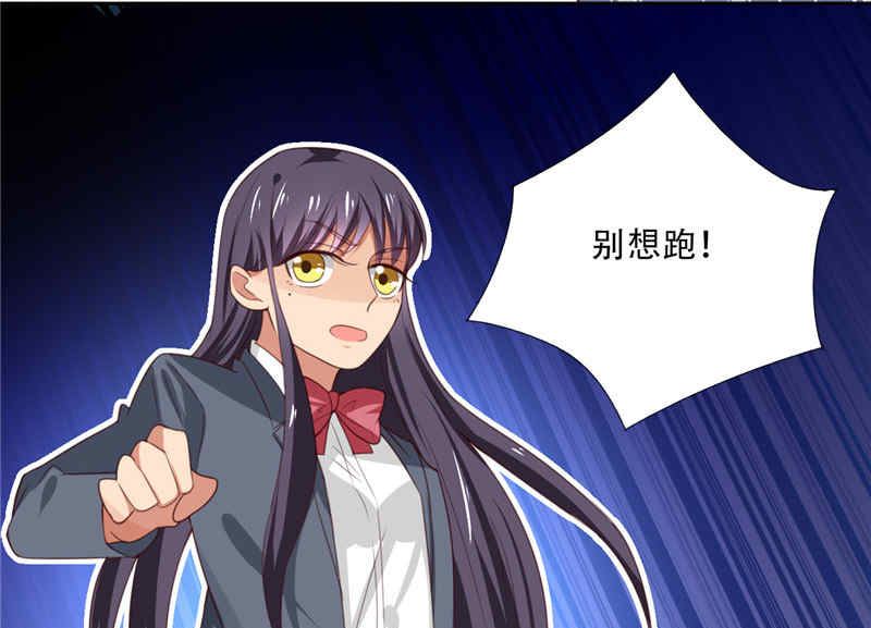 第26话 追小偷被迷晕(1/2)-第26话