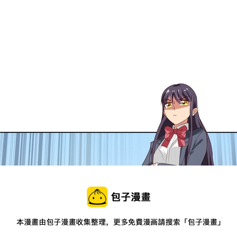 第26话 追小偷被迷晕(1/2)-第26话