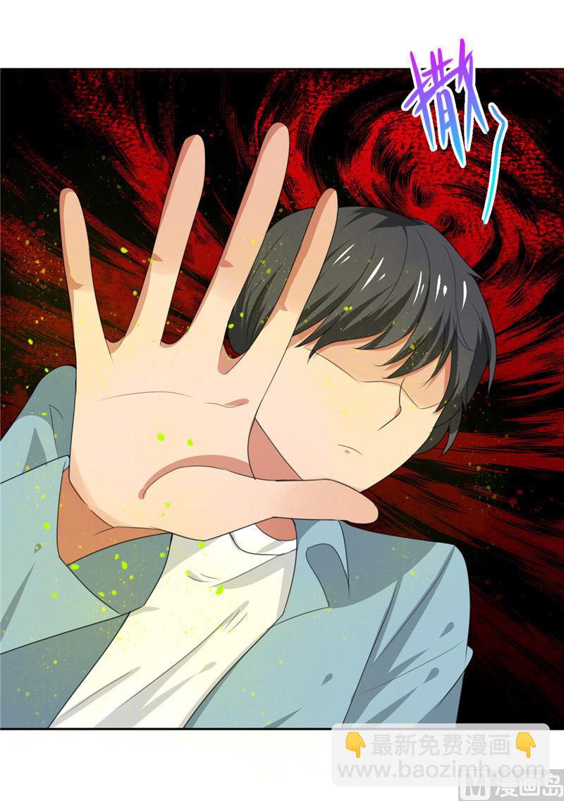 第26话 追小偷被迷晕(1/2)-第26话