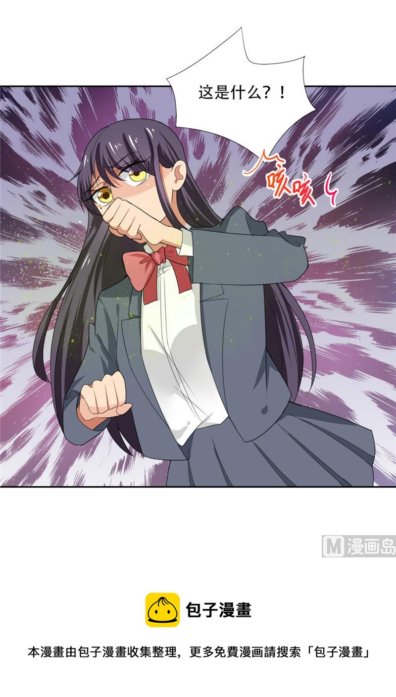 第26话 追小偷被迷晕(1/2)-第26话