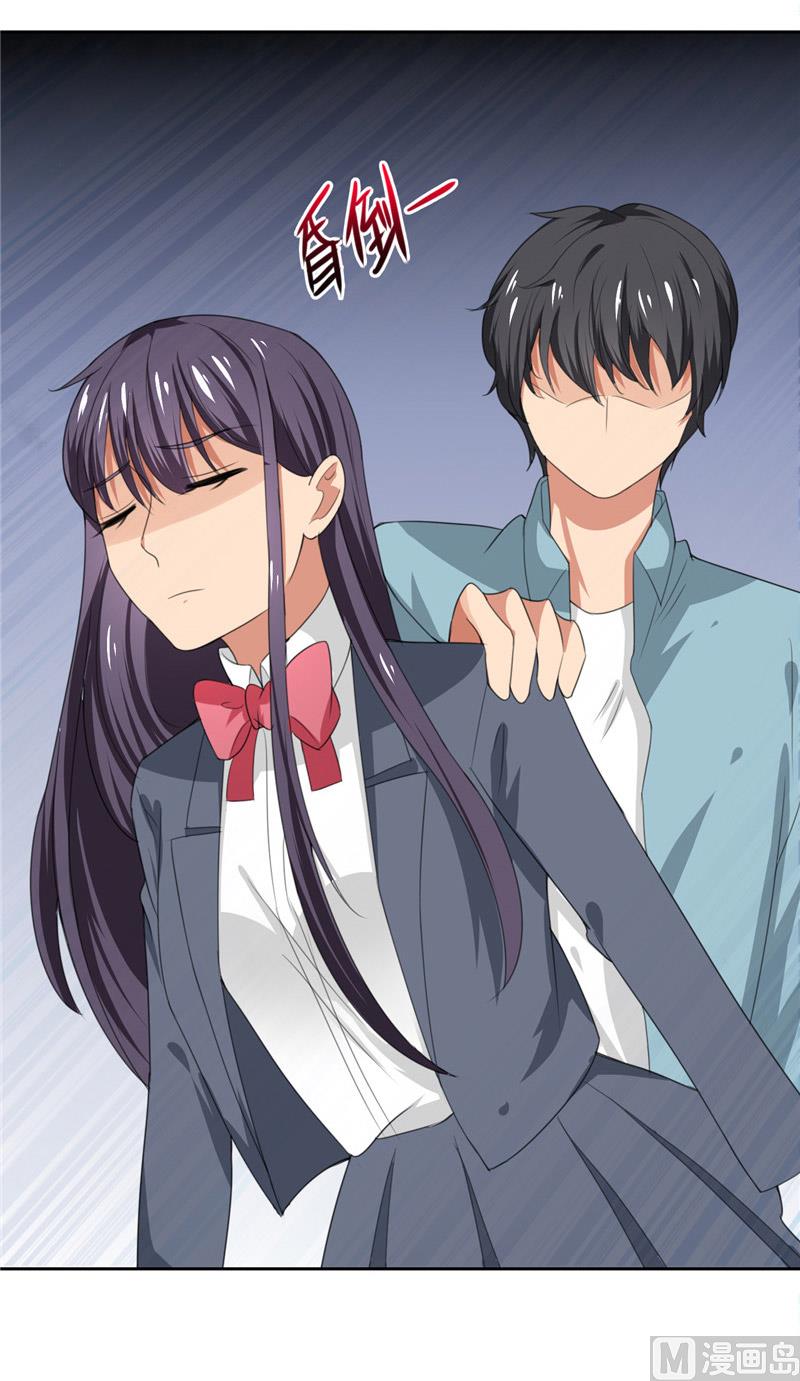 第26话 追小偷被迷晕(1/2)-第26话