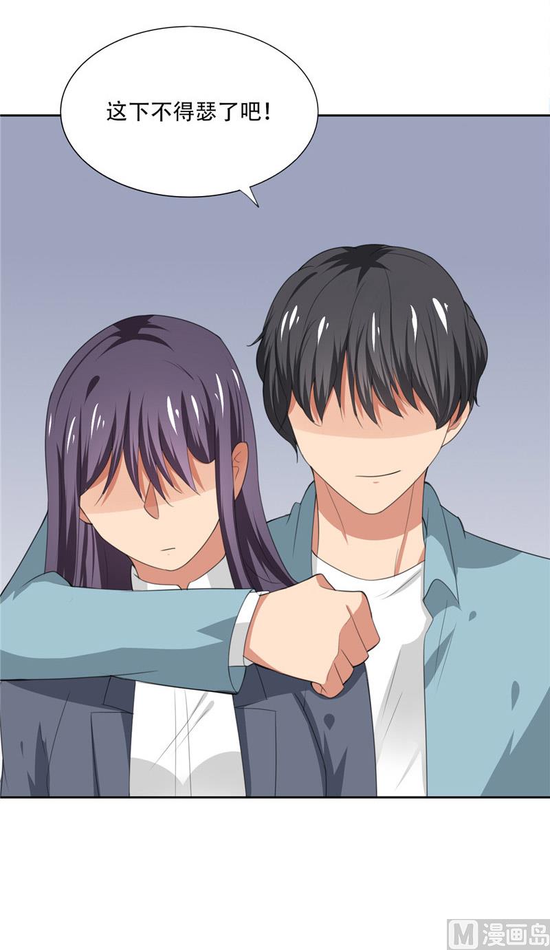 第26话 追小偷被迷晕(1/2)-第26话