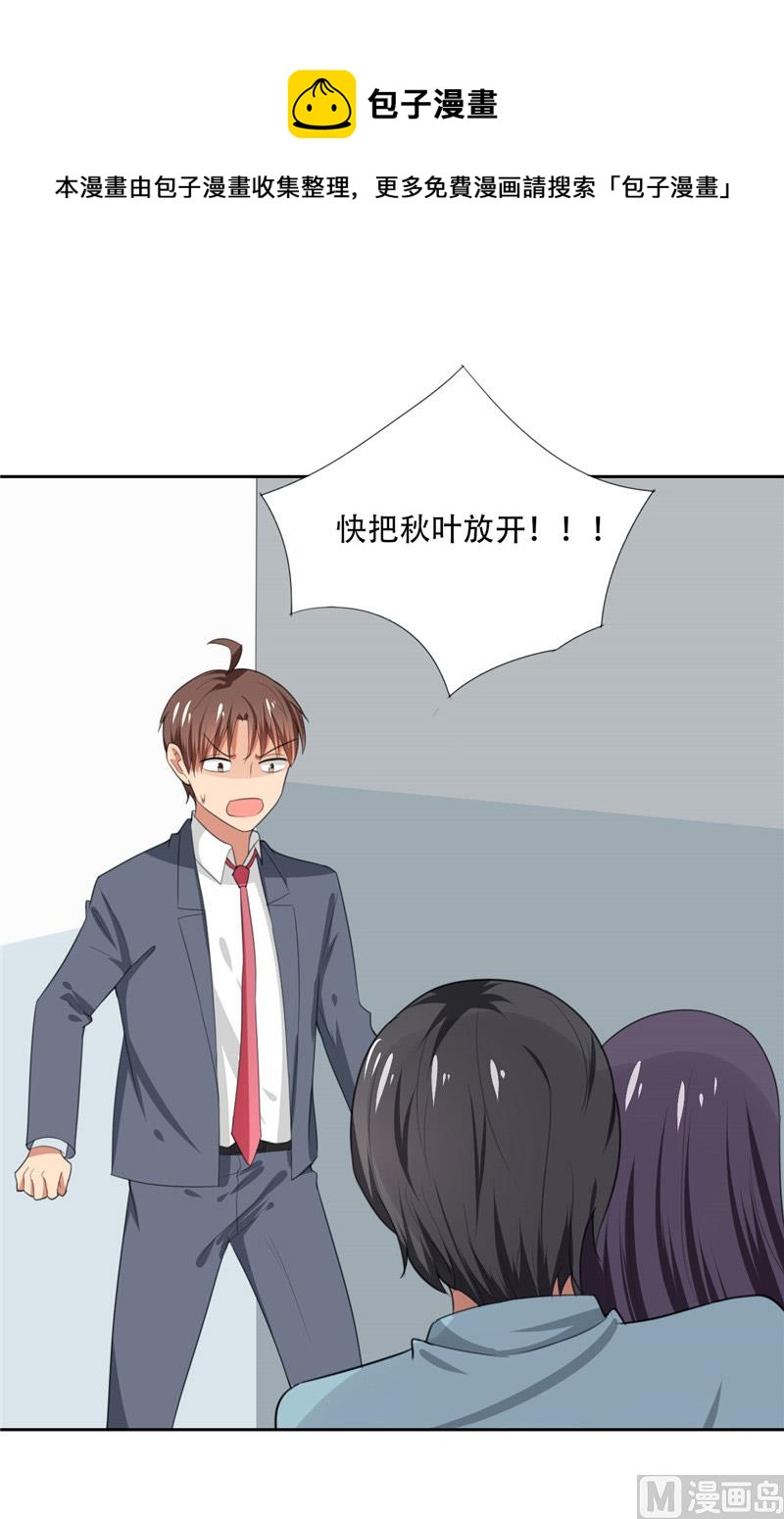 第26话 追小偷被迷晕(1/2)-第26话