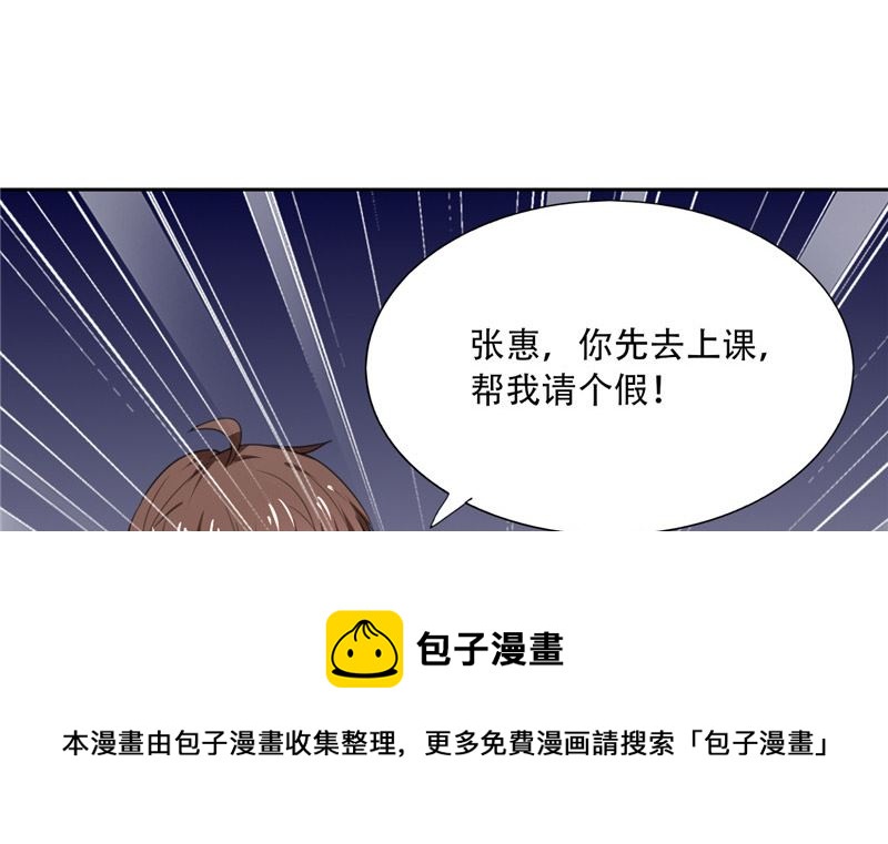 第26话 追小偷被迷晕(1/2)-第26话