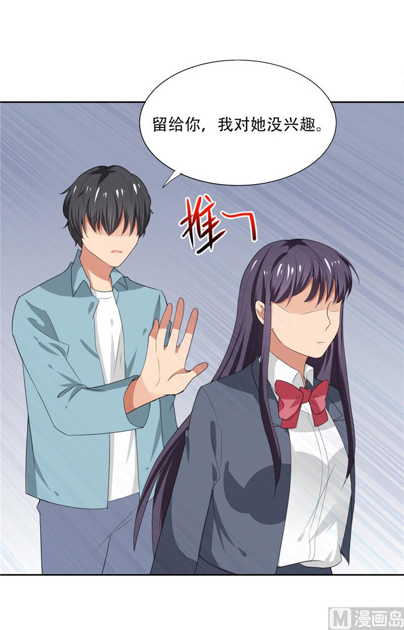 第26话 追小偷被迷晕(1/2)-第26话