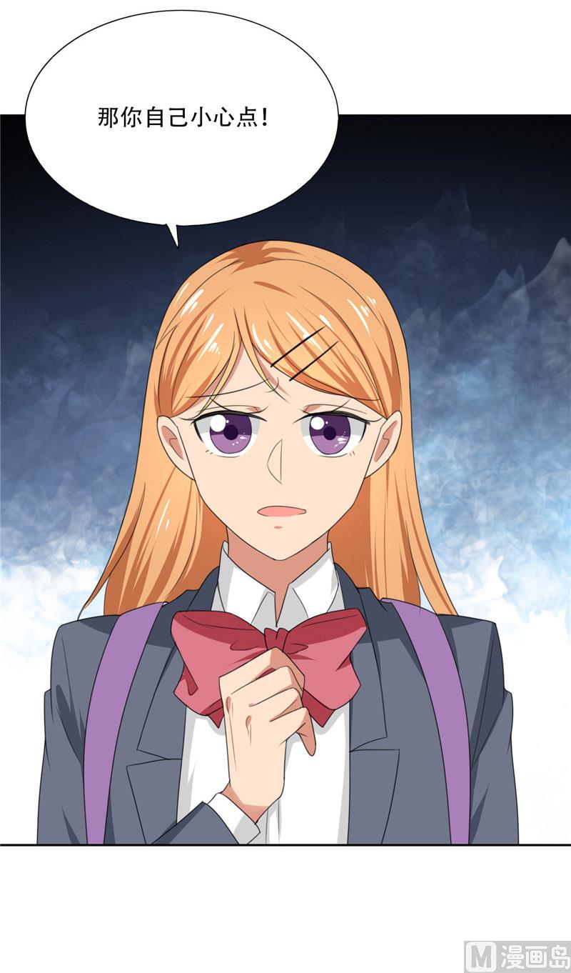 第26话 追小偷被迷晕(1/2)-第26话