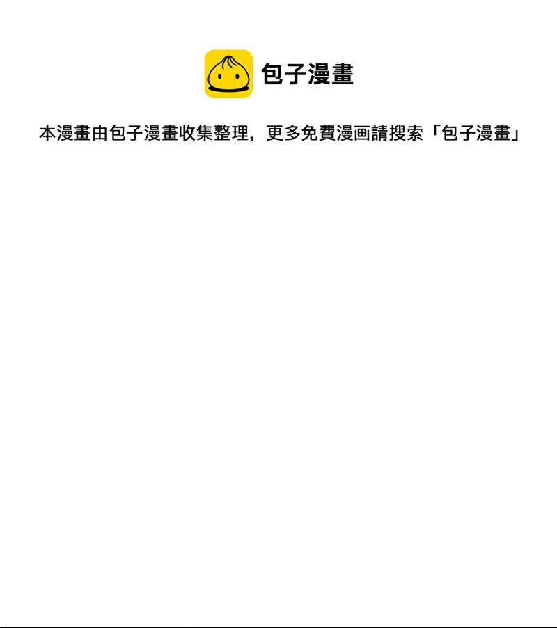 第26话 追小偷被迷晕(1/2)-第26话