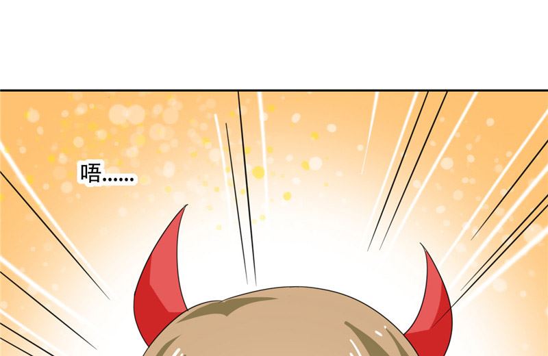 第28话 变出剪刀(1/2)-第28话