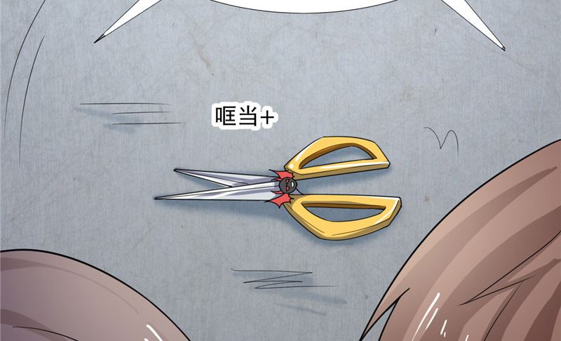 第28话 变出剪刀(1/2)-第28话