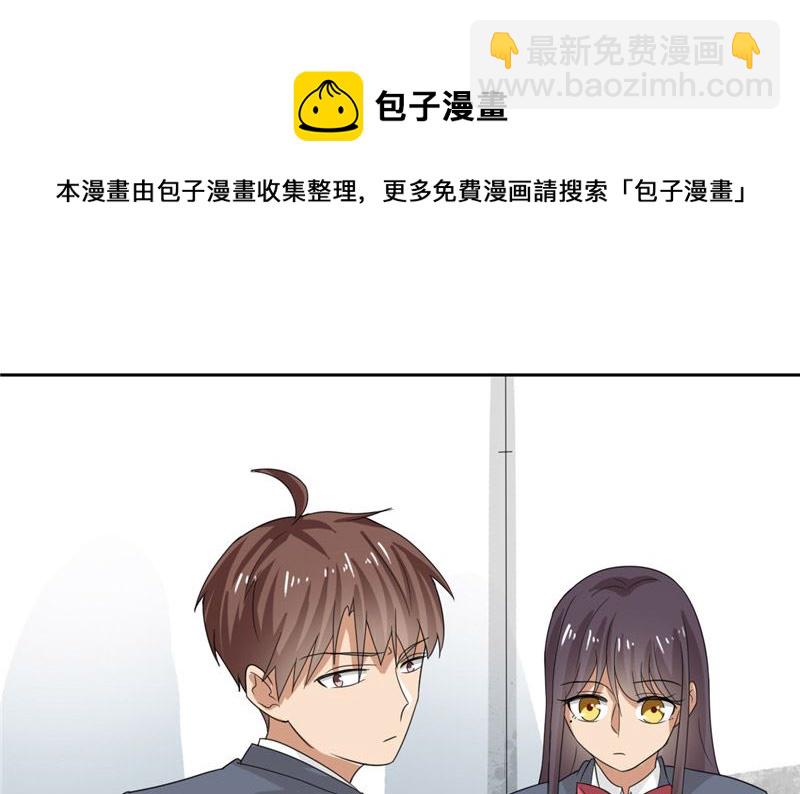 第28话 变出剪刀(1/2)-第28话