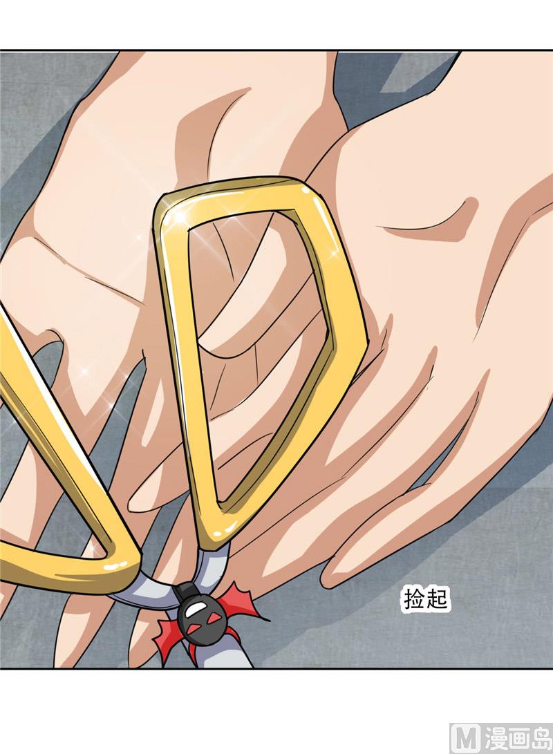 第28话 变出剪刀(1/2)-第28话