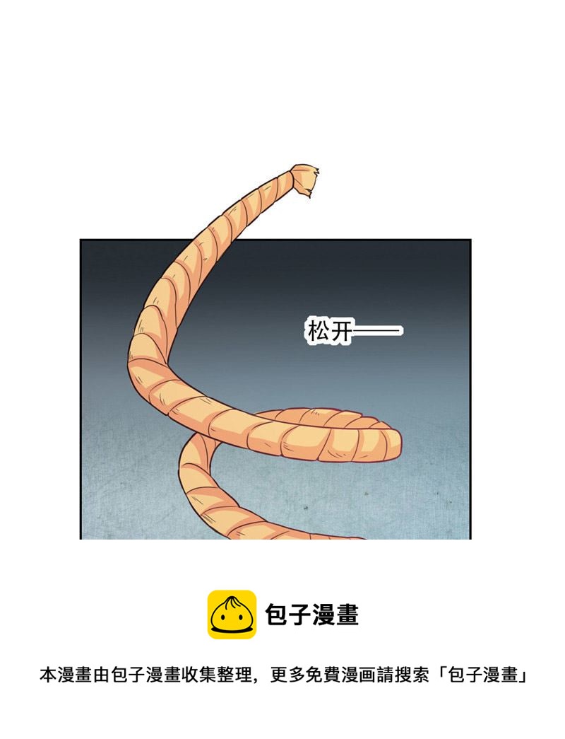 第28话 变出剪刀(1/2)-第28话