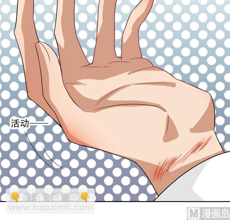 第28话 变出剪刀(1/2)-第28话