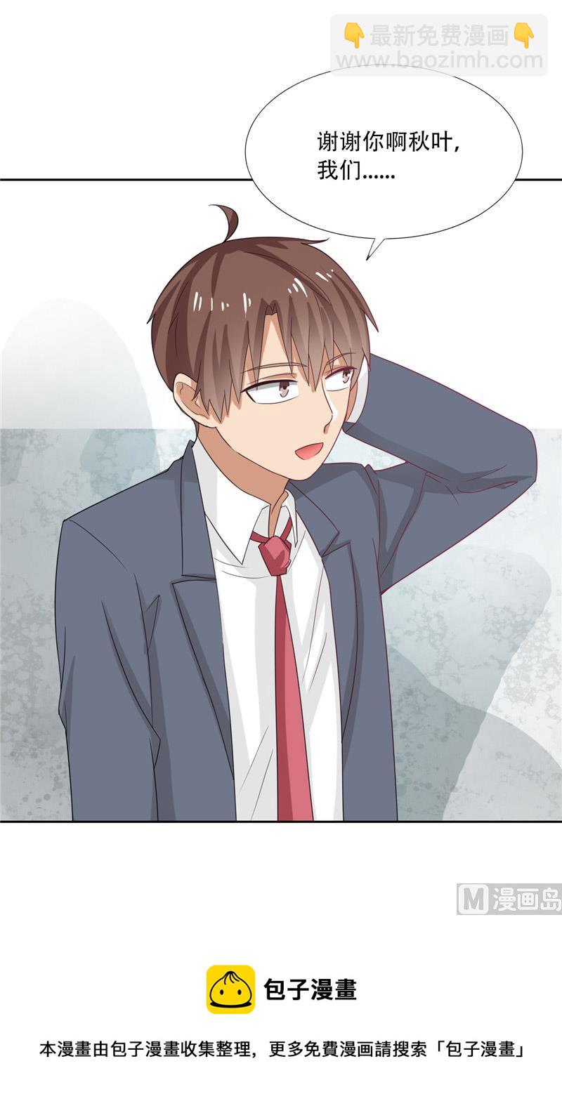 第28话 变出剪刀(1/2)-第28话