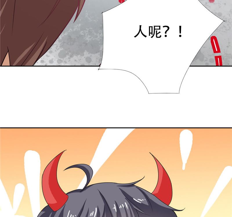 第28话 变出剪刀(1/2)-第28话