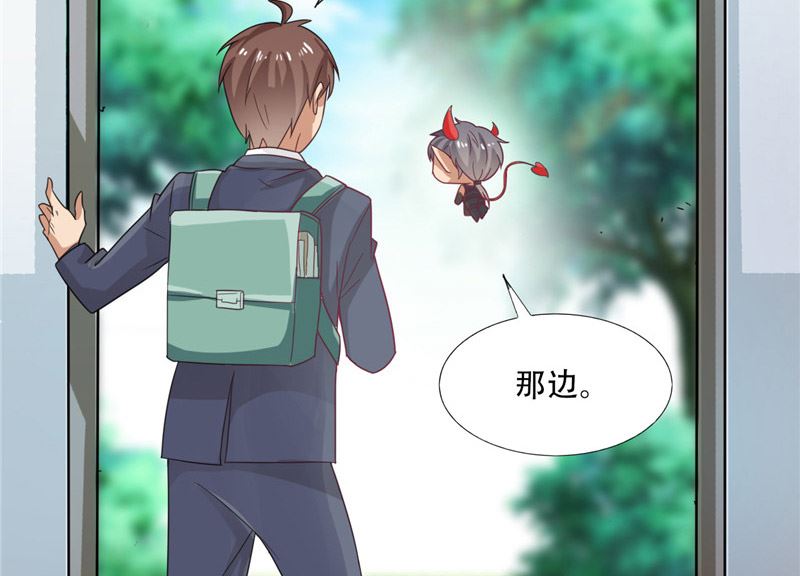 第28话 变出剪刀(1/2)-第28话