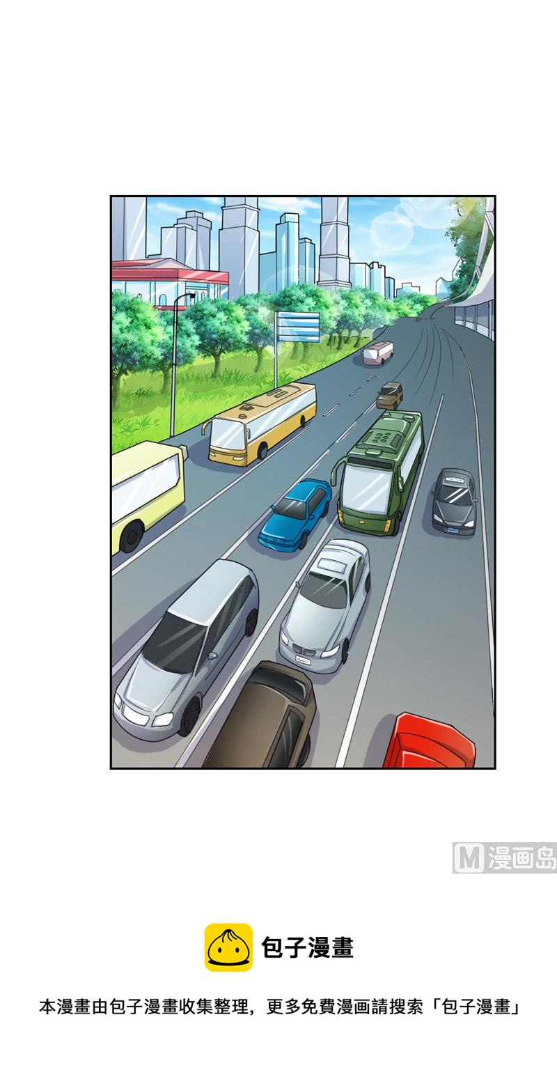 第28话 变出剪刀(1/2)-第28话