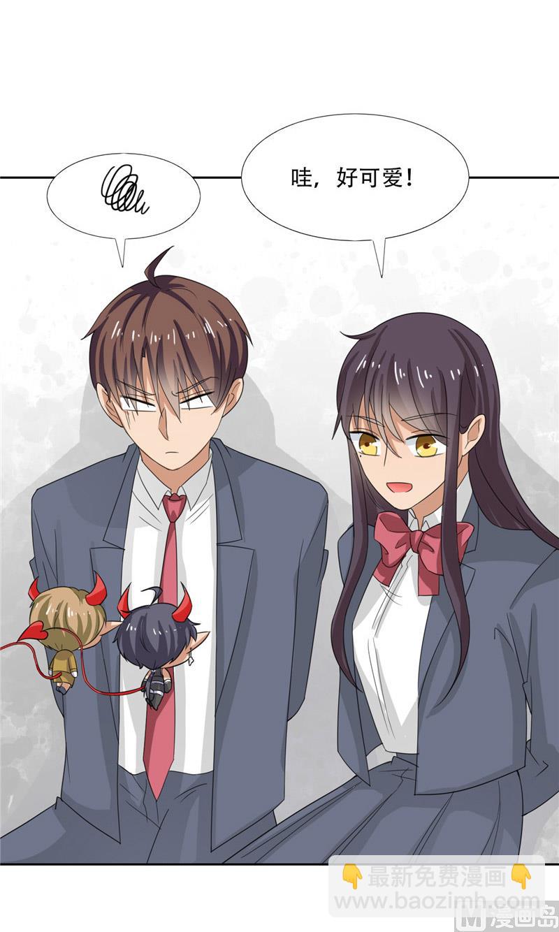 第28话 变出剪刀(1/2)-第28话