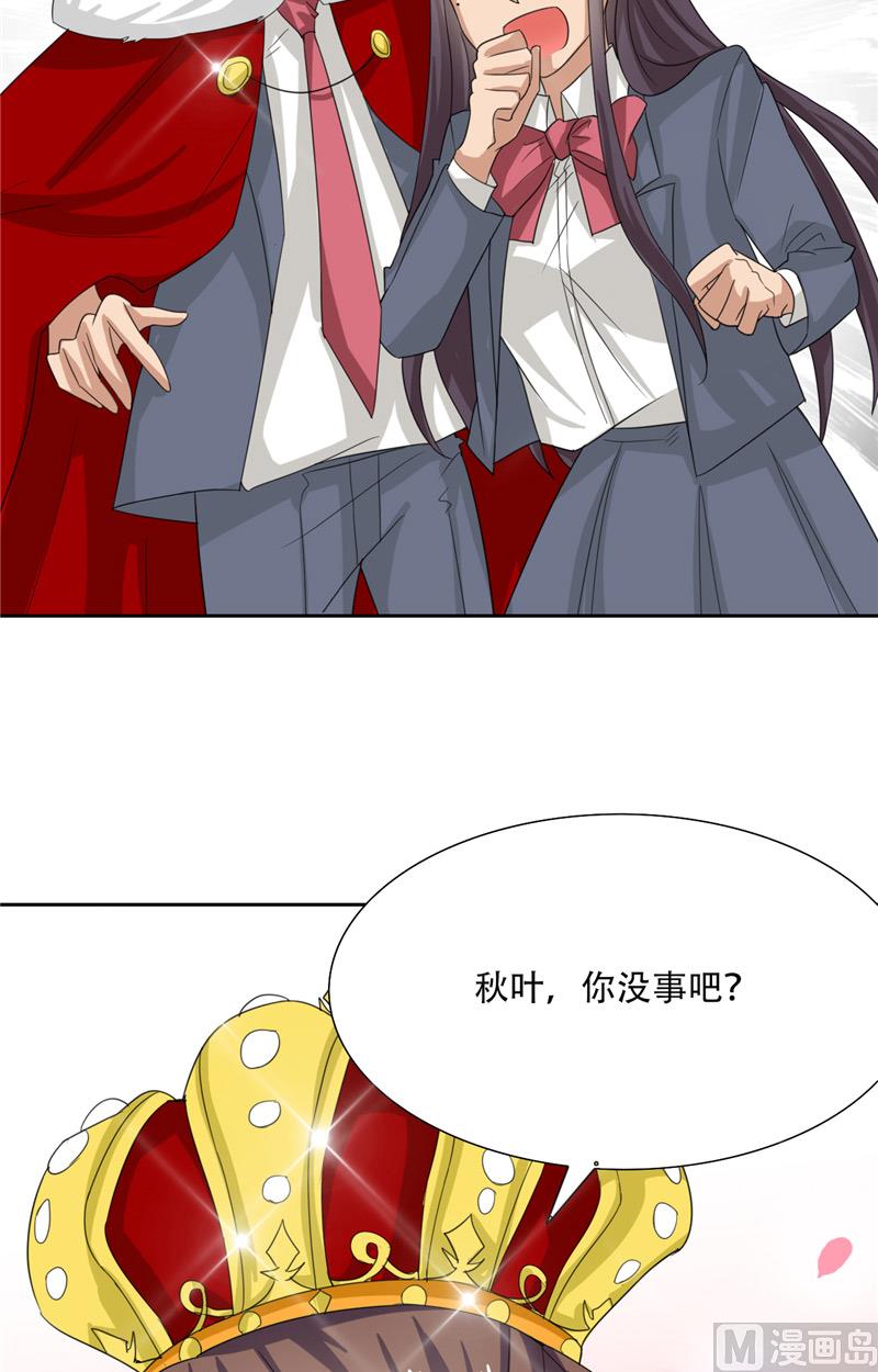 第30话 消失了(1/2)-第30话