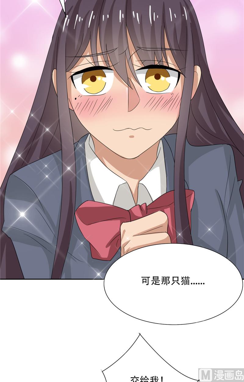 第30话 消失了(1/2)-第30话