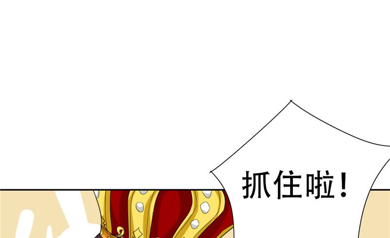 第30话 消失了(1/2)-第30话