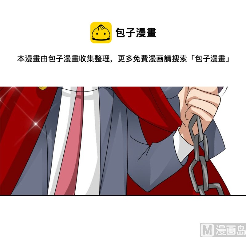 第30话 消失了(1/2)-第30话