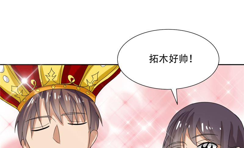 第30话 消失了(1/2)-第30话