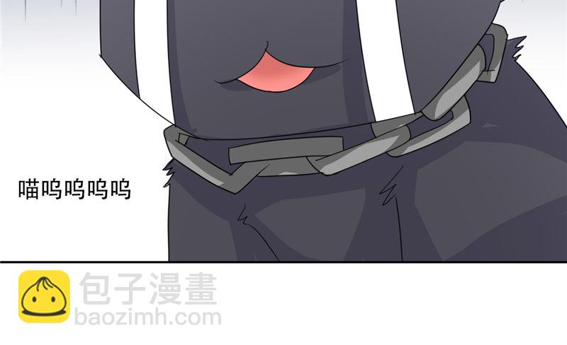 第30话 消失了(1/2)-第30话