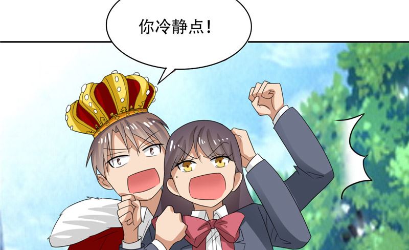 第30话 消失了(1/2)-第30话