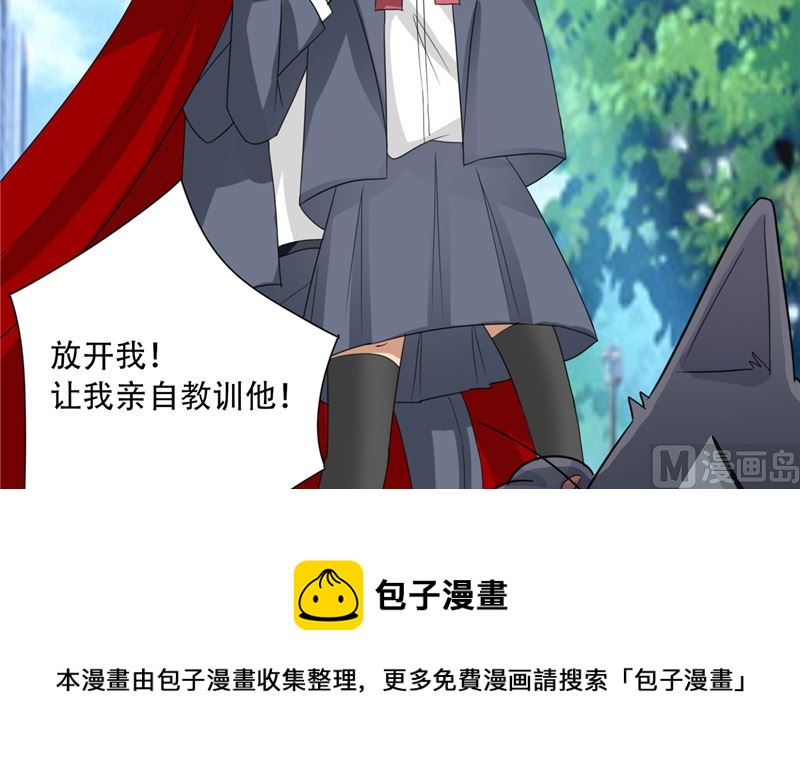 第30话 消失了(1/2)-第30话