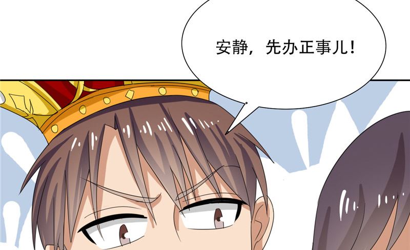 第30话 消失了(1/2)-第30话