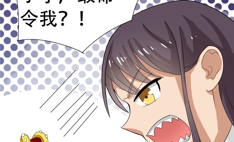 第30话 消失了(1/2)-第30话