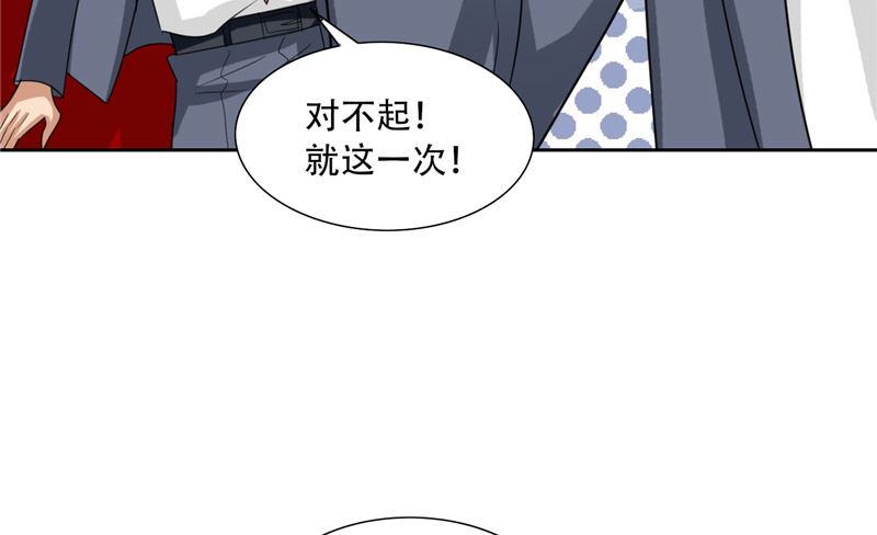 第30话 消失了(1/2)-第30话