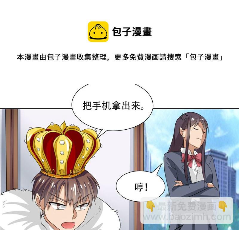 第30话 消失了(1/2)-第30话