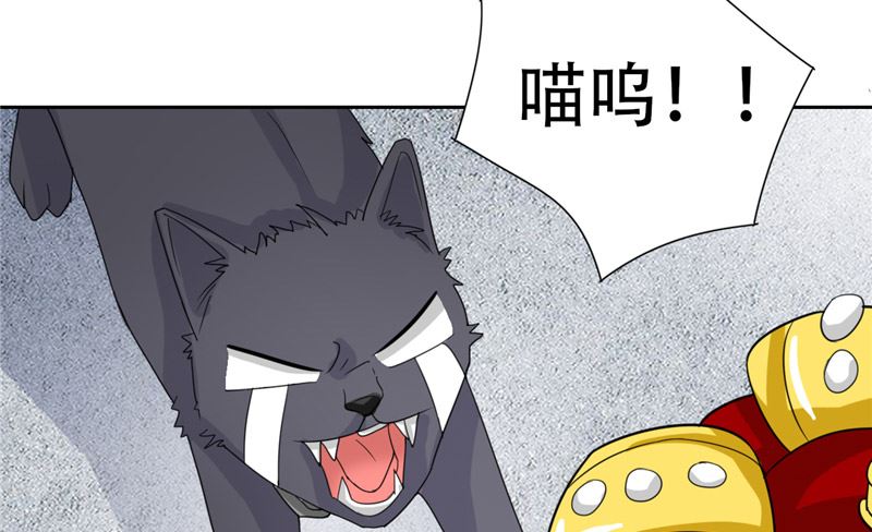 第30话 消失了(1/2)-第30话