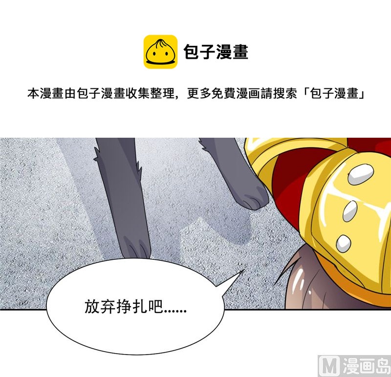 第30话 消失了(1/2)-第30话