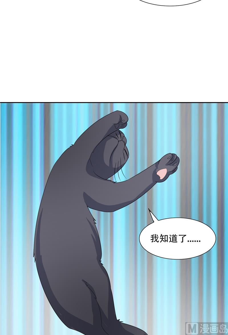 第30话 消失了(1/2)-第30话