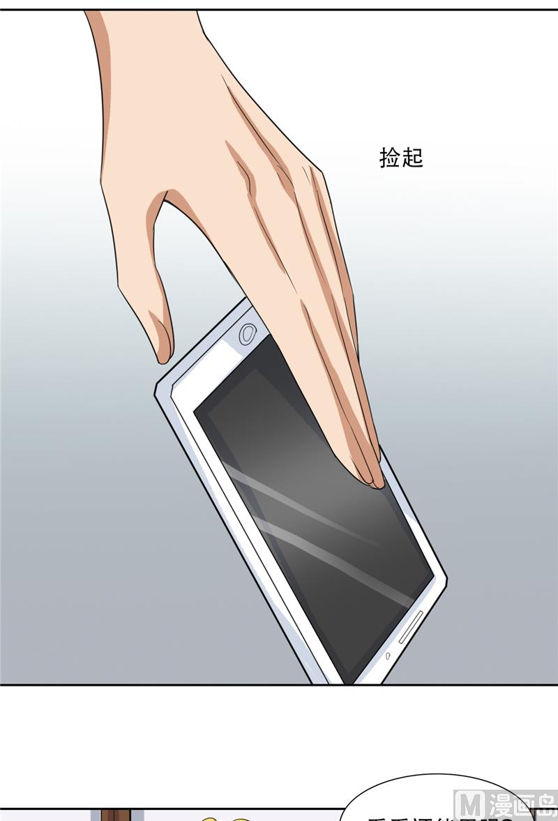 第30话 消失了(1/2)-第30话