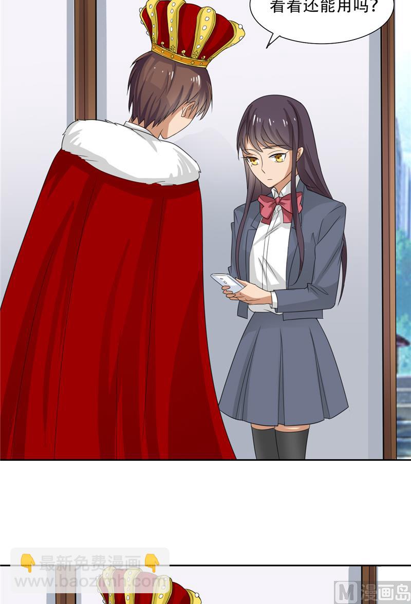 第30话 消失了(1/2)-第30话