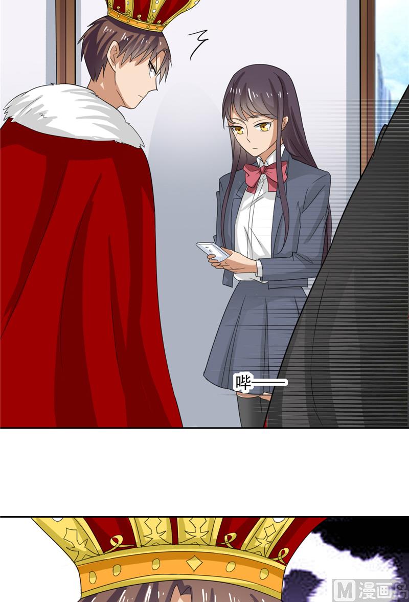 第30话 消失了(1/2)-第30话