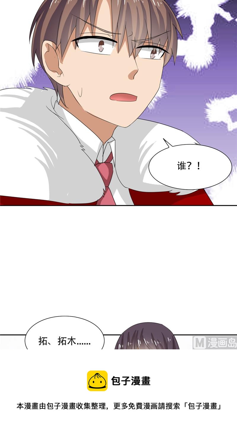 第30话 消失了(1/2)-第30话