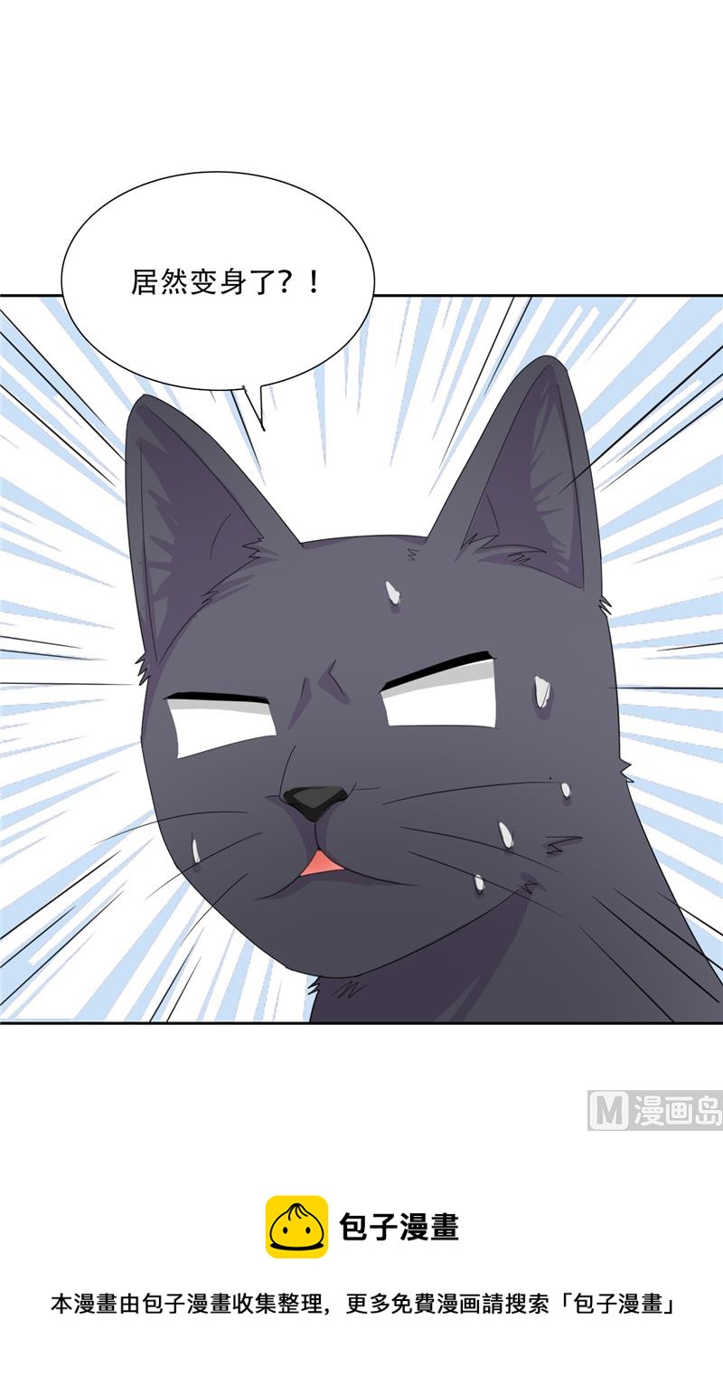 第30话 消失了(1/2)-第30话