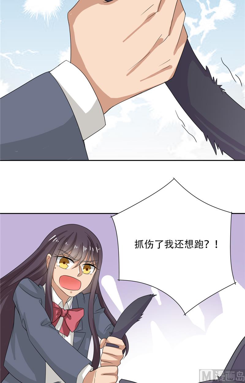 第30话 消失了(1/2)-第30话