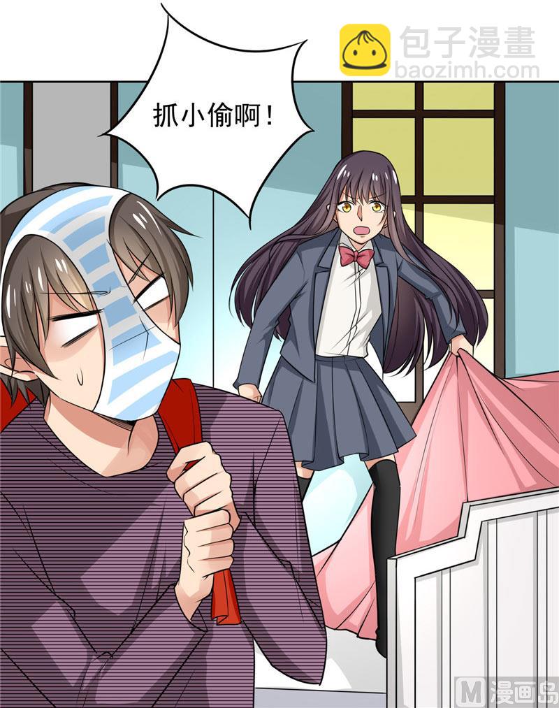 第4话 抓小偷啊-第4话