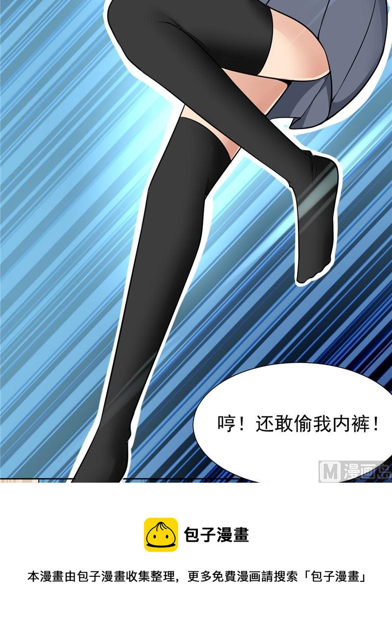 第4话 抓小偷啊-第4话