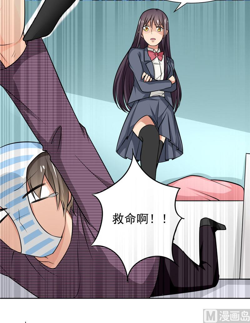 第4话 抓小偷啊-第4话