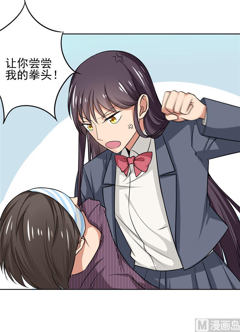 第4话 抓小偷啊-第4话