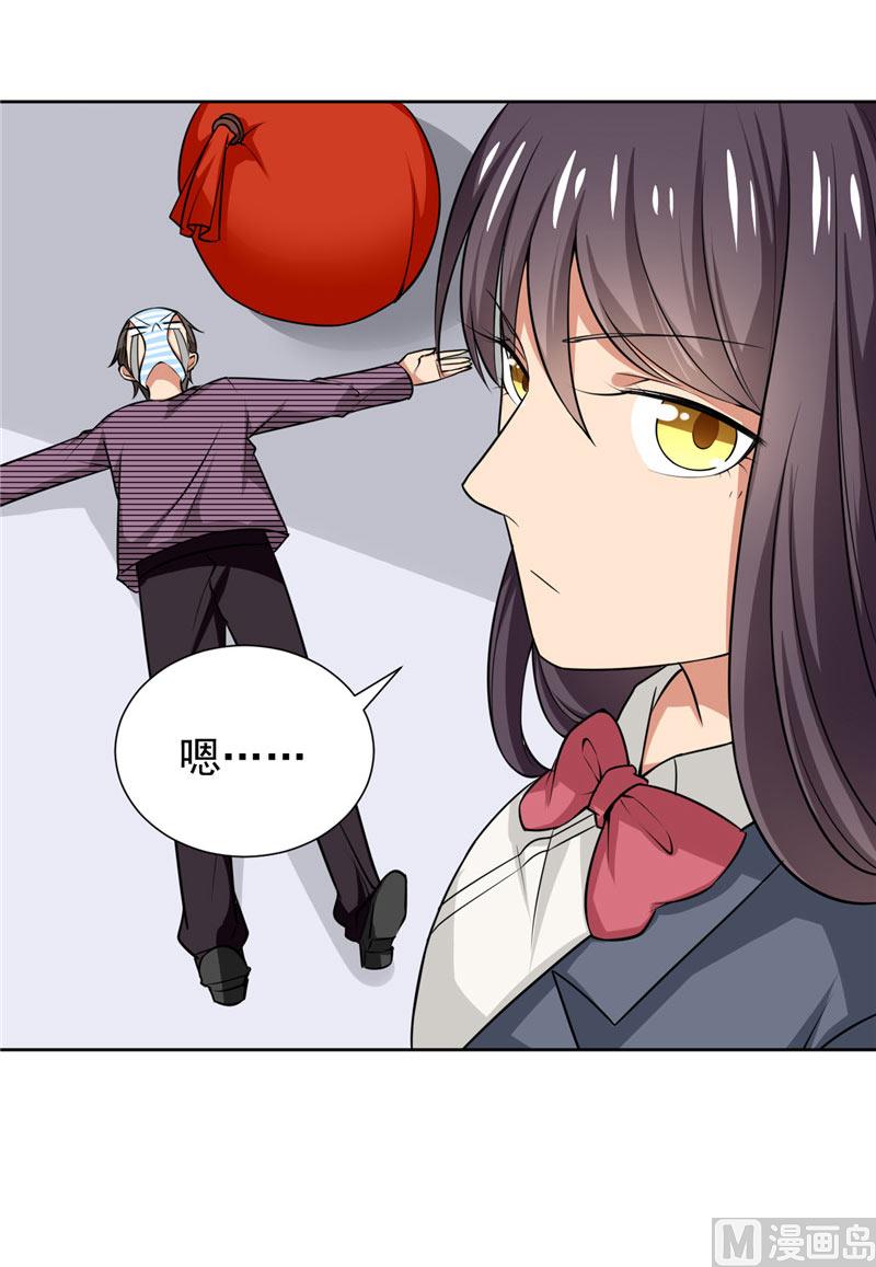 第4话 抓小偷啊-第4话