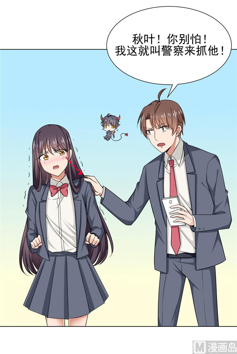 第4话 抓小偷啊-第4话