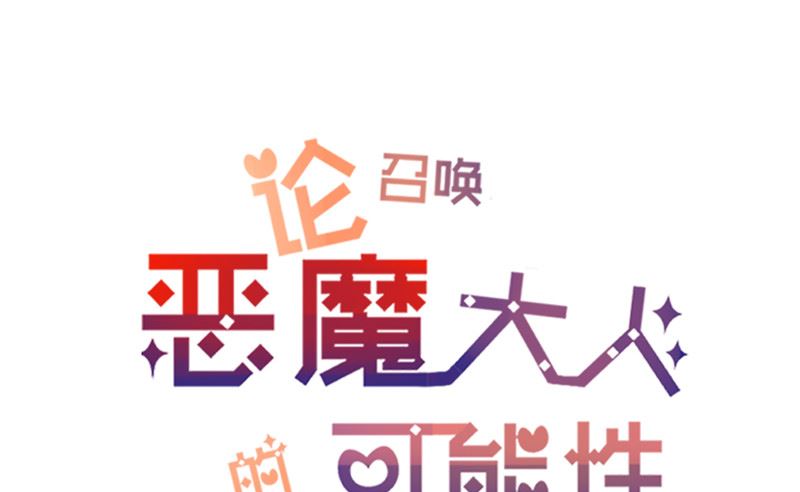 第4话 抓小偷啊-第4话